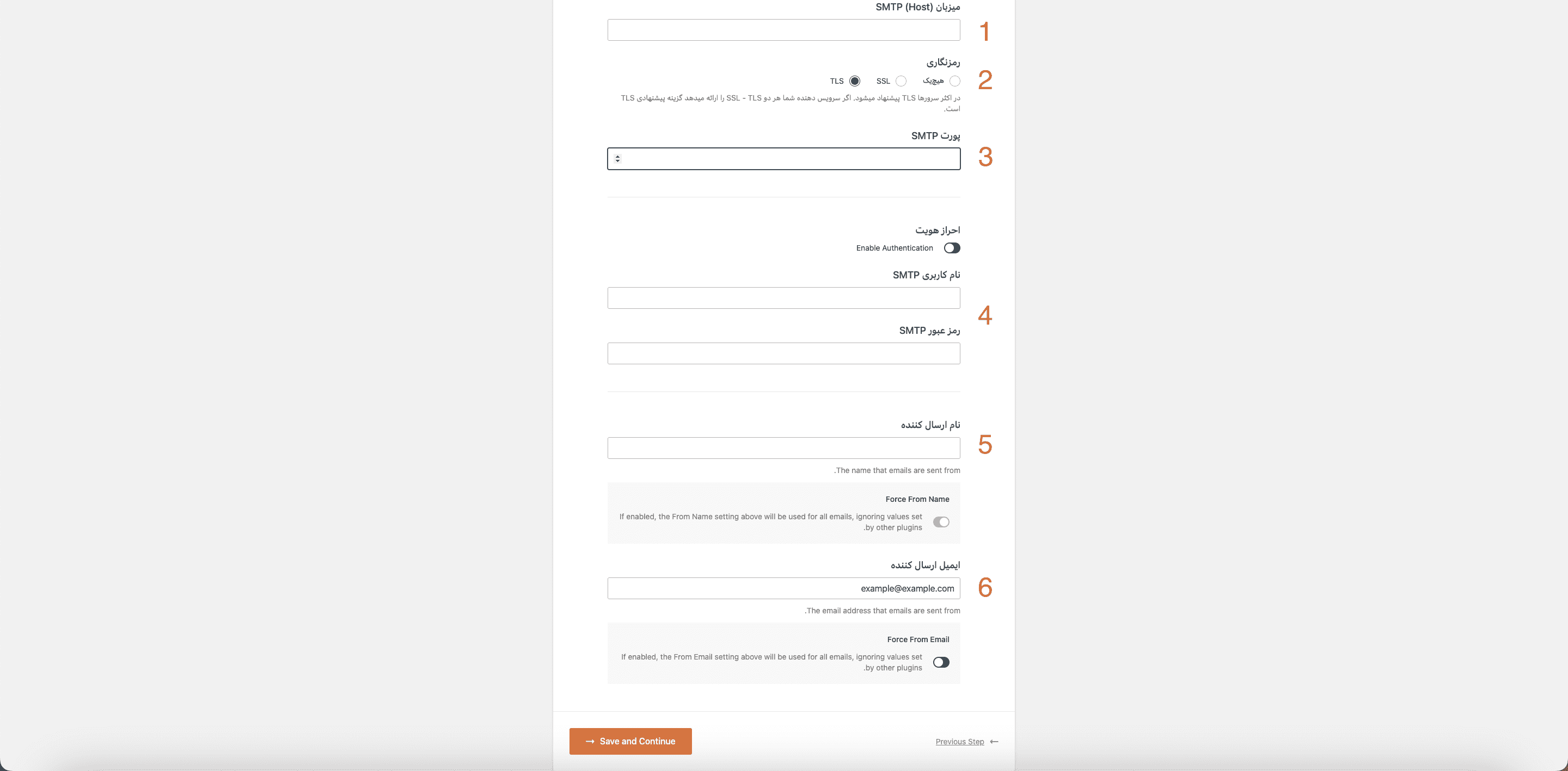 اسکرین شات از مرحله‌ای در setup wizard که در آن باید اطلاعات میل سرور خود را وارد کنید.